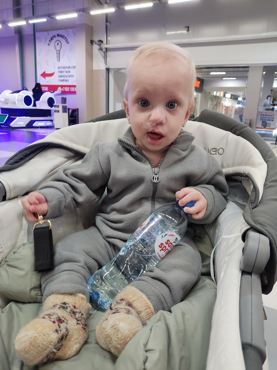 История Ольги, Матвея и Льва