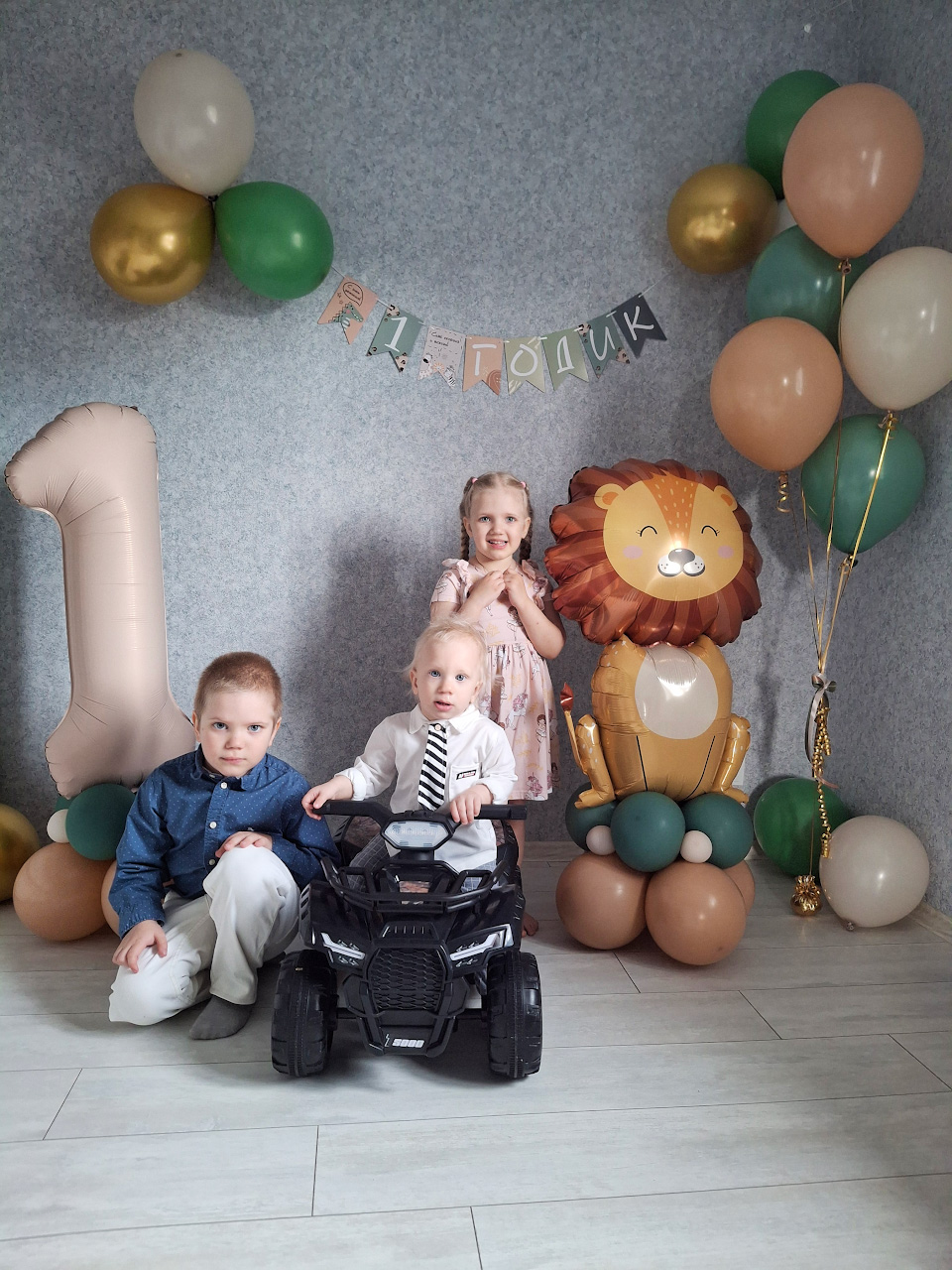 История Ольги, Матвея и Льва